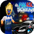 恐怖冰淇淋2警察版手游