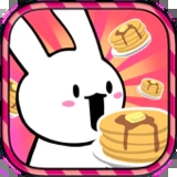 猫奶昔兔薄饼中文官方正版(Bunny Pancake)