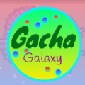 加查星河(Gacha Galaxy)